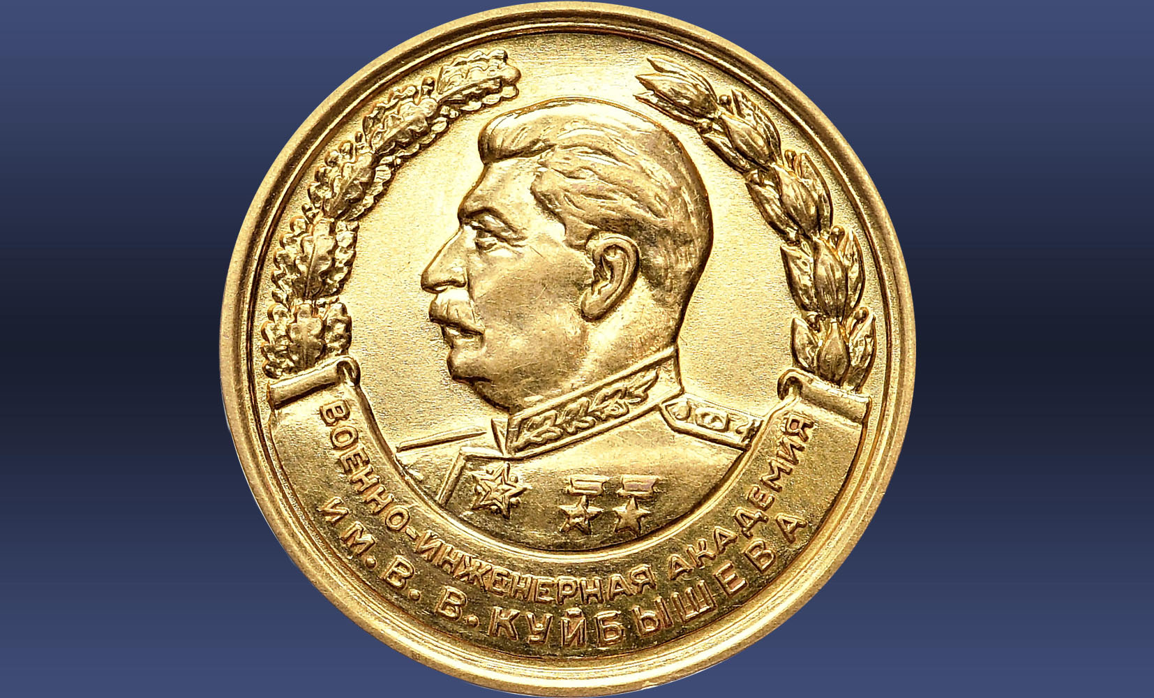 Редкие Монеты | Аукцион 71 интернет | Русские монеты и медали с 1880 года. ДПИ. Нумизматическая литература. Аксессуары