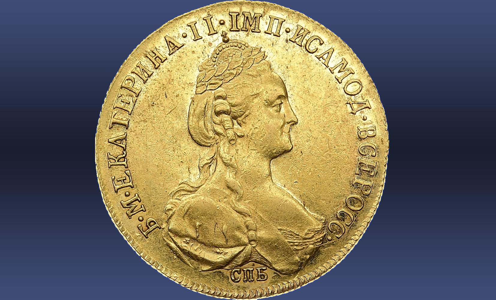 Rare coins | מכירה  73 интернет