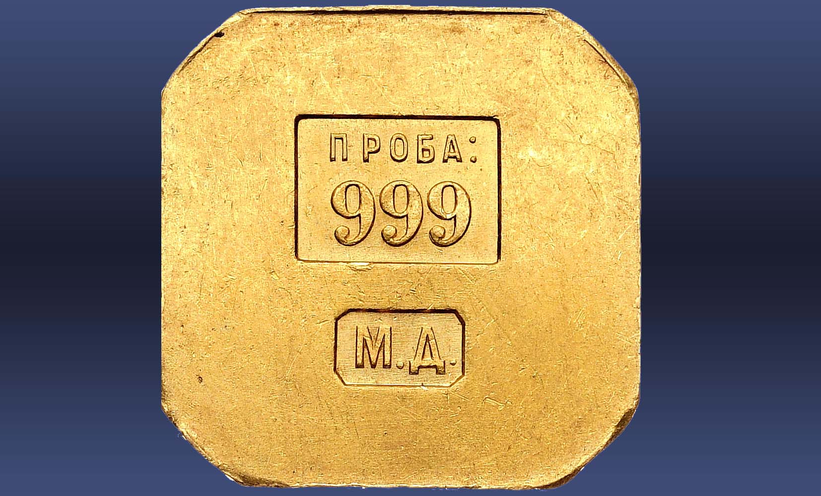 Rare coins | Auction 77 интернет