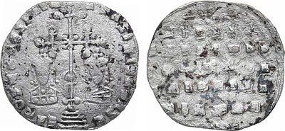 Тмутараканское княжество. Сребреник первой половины XI века. Серебро. 1,32г. Аверс: подражание 