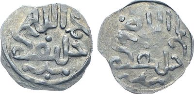 Великая Монгольская империя. Чагатайский Улус. Хан Алгу (внук Чингисхана). Дирхем 1260-1265 гг. 