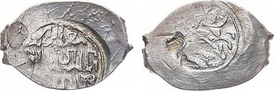 Великое Княжество Московское. Великий Князь Василий II Тёмный. Денга 1427-1434 гг. Серебро. 0 