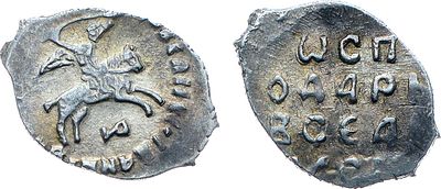 Великое княжество Московское. Великий князь Иван III. 1462-1506 гг. Серебро. 0,75г. Новгород. 