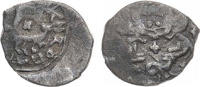 Можайское княжество. Князь Андрей Дмитриевич. Денга 1428-1432 гг. Серебро. 0,46г. Аверс: звери 