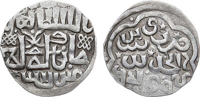 Поокское подражание конца XIV в. золотоордынскому дангу. Серебро. 1,38г. AU. 
Не описана в 