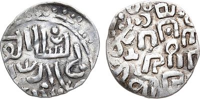 Поокское подражание конца XIV в. золотоордынскому дангу. Серебро. 1,35г. AU. 
Не описана в 