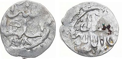 Двустороннее подражание XIV века дангу хана Тохтамыша. Серебро. 1,34г. VF.