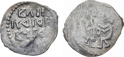 Новгородская республика. Денга 1420-1447 гг. Серебро. 0,77г. Аверс: строчная легенда, украшения 