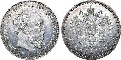 1 рубль 1887 года. (АГ). Серебро. 19,99г. Тираж: 490504 экз. Аверс: большая голова. Уздеников 