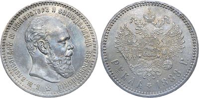 1 рубль 1888 года. АГ-(АГ). Серебро. 19,93г. Тираж 498.017 экз. Уздеников 2020. Биткин 71. 