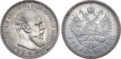1 рубль 1893 года. АГ-(АГ). Серебро. 19,91г. Уздеников 2052. Биткин 77. Казаков 778. XF.