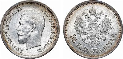 25 копеек 1895 года. АГ. Серебро. 4,98г. Уздеников 2065. Биткин 95. Казаков 13(R). AU. 
Яркий 