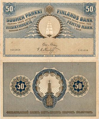 Великое Княжество Финляндское. 50 марок 1909 года. Серия 1515958. Без в/з. Кардаков XV.1.183. 