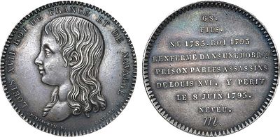 Первая Французская Республика. Медаль 1795 года. На смерть Людовика XVII. Серебро. 16,9г. 