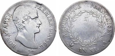 Первая Французская Республика. Консул Наполеон Бонапарт. 5 франков 1802 года. Серебро. 24,69г. 