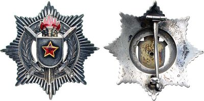 Югославия. Орден "За военных заслуги" III степени 1951-1992 гг. Серебро, эмаль. 66,17 г. Размер 