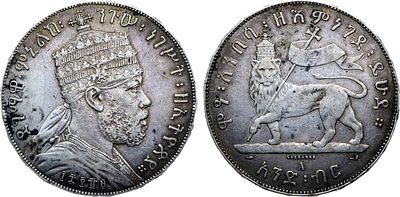 Эфиопия. Император Менелик II. 1 быр EE1889 (1913 год). Серебро. 27,99г. Париж (А). Проба 835. 