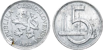 Чехословакия. Послевоенный выпуск. 5 крон 1952 года. Алюминий. 1,64г. Тираж 40,715,000 экз. KM 