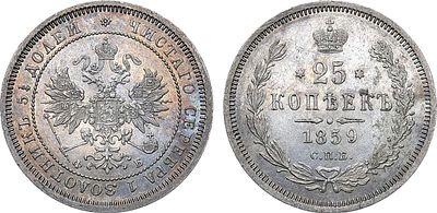 25 копеек 1859 года. СПБ-ФБ. Серебро. 5,16г. Аверс: всадник в плаще. Уздеников 1758. Биткин 