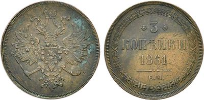 3 копейки 1861 года. ЕМ. Медь. 16,66г. Уздеников 3621. Биткин 325. Brekke 259, 182. XF+/AU. 