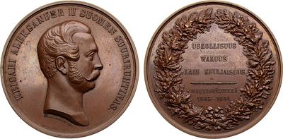 Медаль 1864 года. В память Финляндского сейма 1863-1864 гг. Бронза. 70,42г. Диаметр 56 мм. 