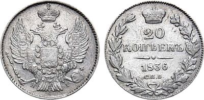 20 копеек 1836 года. СПБ-НГ. Серебро. 4,24г. Уздеников 1571. Биткин 317. UNC. 
Отборный 