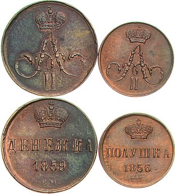 Сборный лот из 2 монет. Медь. Полушка 1856 года ЕМ. Биткин 378. AU/UNC. Денежка 1859 года ЕМ. 