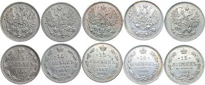 Сборный лот из 5 монет. Серебро. 15 копеек 1860 года. СПБ-ФБ. 2,99 г. 15 копеек 1861 года. 