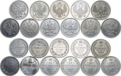 Сборный лот из 11 монет. Серебро. 20 копеек 1855 года. СПБ-HI. 4,09 г. 20 копеек 1857 года. 