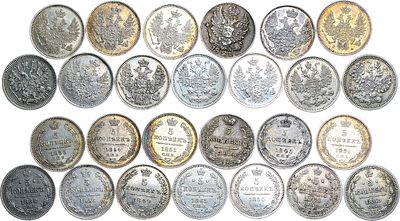 Сборный лот из 13 монет. Серебро. 5 копеек 1821 года. СПБ-ПД. 0,93 г. 5 копеек 1845 года. 