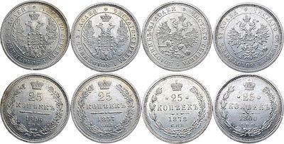 Сборный лот из 4 монет. Серебро. 25 копеек 1856 года СПБ-ФБ. Биткин 54. AU/UNC. 25 копеек 1857 
