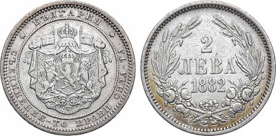 Болгария. Княжество. Князь Александр Баттенберг. 2 лева 1882 года. Серебро. 9,93г. 