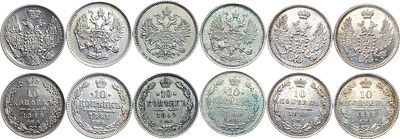 Сборный лот из 6 монет. Серебро. 10 копеек 1848 года. СПБ-НI. 2,02 г. 10 копеек 1855 года. 