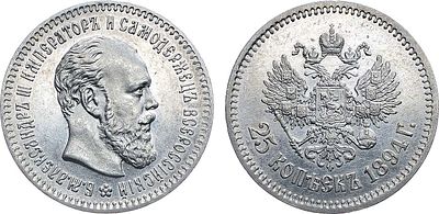 25 копеек 1894 года. АГ-(АГ). Серебро. 4,98г. Уздеников 2061. Биткин 97. Казаков 798. AU/UNC. 
