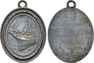 Жетон 1895 года. Посвящен любимой яхте Николая II - "Штандарт". Свинцово-оловянный сплав. 19 