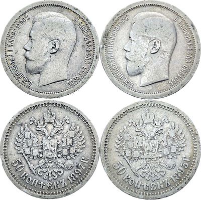 Сборный лот из 2 монет. Серебро. 50 копеек 1895 года. АГ-(АГ). На гурте "(А•Г)". Серебро. 9,81 