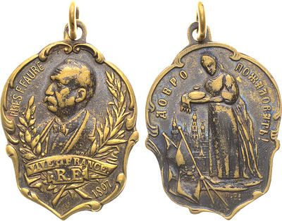 Жетон 1897 года. В память посещения президентом Франции Феликсом Фором России. Бронза. 8,61г. 