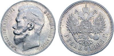 1 рубль 1898 года. АГ-(АГ). Серебро. 19,92г. На гурте (А•Г). Уздеников 2087. Биткин 43. Казаков 