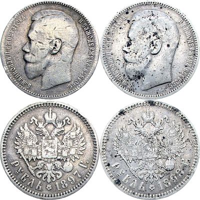Сборный лот из 2 монет. Серебро. 1 рубль 1897 года. АГ-(АГ). Санкт-Петербургский монетный двор. 