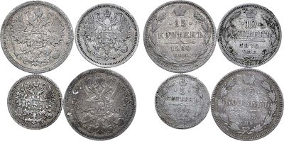 Сборный лот из 4 монет. Серебро. 15 копеек 1898 года. СПБ-АГ. Серебро. 2,27 г. Уздеников 2093. 