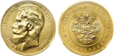 37 рублей 50 копеек - 100 франков 1902 года. Новодел. В слабе ННР BRILLIANT UNC. Медно-никелевый 