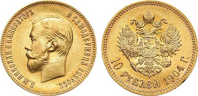 10 рублей 1904 года. АГ-(АР). Золото. 8,61г. Уздеников 0348. Биткин 12. Казаков 281(R). UNC. 