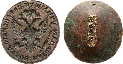 Печать Саранского духовного народного училища. Бронза. 13,03г. Размеры: 23х24 мм. AU.