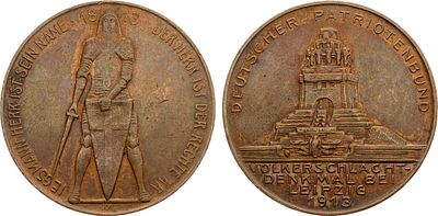 Медаль 1913 года. Германская империя. Император Вильгельм II. Медаль 1913 года. В память 