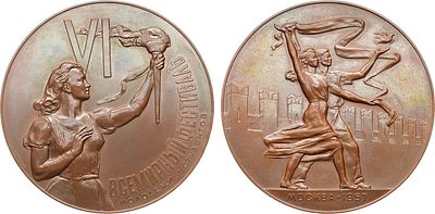 Медаль 1957 года. VI Всемирный фестиваль молодежи и студентов. Томпак. 141,5г. Диаметр 67 мм. 