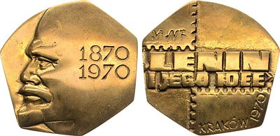 Медаль 1970 года. В память 100-летия со дня рождения В.И. Ленина. Ленин и его идеи. Томпак 