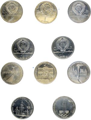 Сборный лот из 5 монет. Медно-никелевый сплав. 1 рубль 1977 года. Серия Олимпиада-80. Эмблема. 