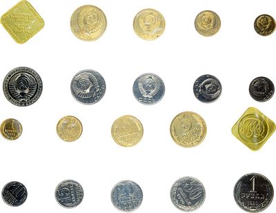 Годовой набор монет 1990 года. улучшенного качества Государственного Банка СССР. Московский 