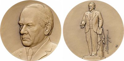 Медаль 2020 года. Академия художеств. Матвей Генрихович Манизер. Томпак. 111,5г. Диаметр 60 мм. 