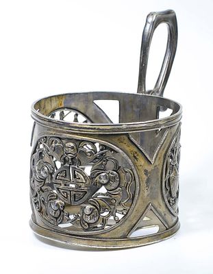 Китай. Подстаканник с прорезным орнаментом. Серебро. 95,33г. Высота с учётом ручки: 89 мм. 